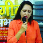 Nilofar