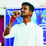 akash